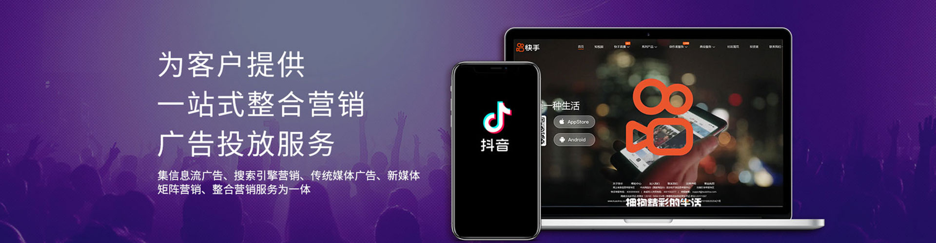 云和竞价端口开户