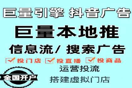 深度解析今日头条信息流广告的投放效果